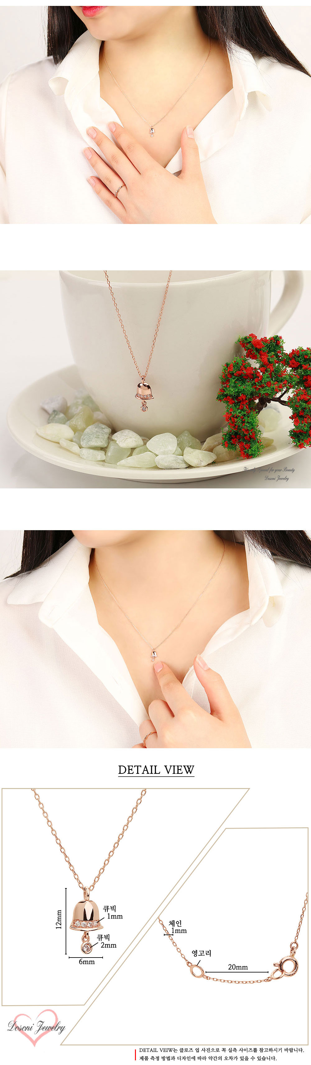 다소니쥬얼리 14k목걸이