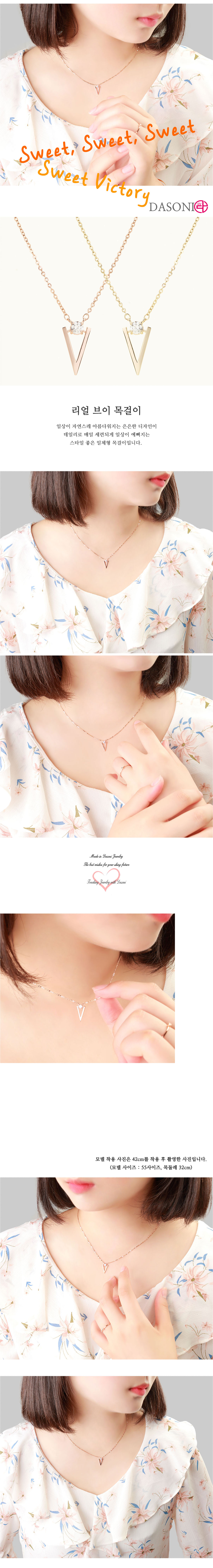 다소니쥬얼리 14k목걸이