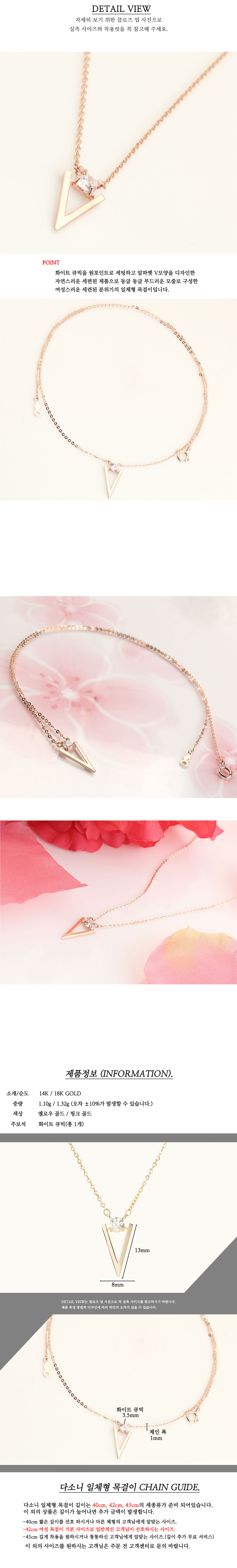 다소니쥬얼리 14k목걸이