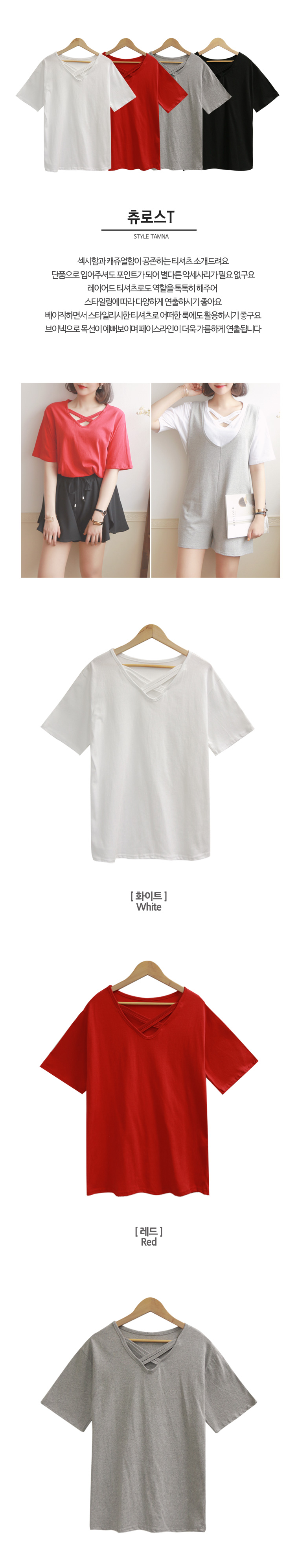 Premium Shirts Stretch Cjk04101-1500500-2