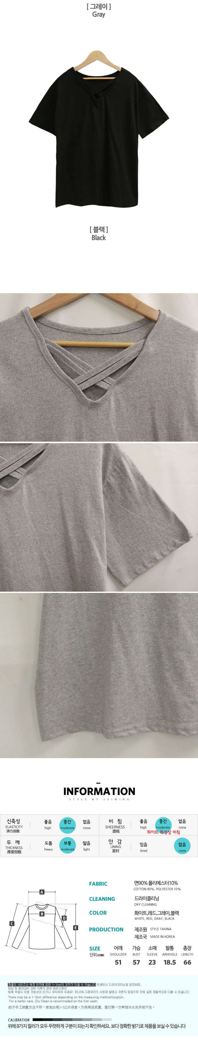 Premium Shirts Premium U08-1008 57/58*cm100/2xcm50 100%cotton 150*120 main image 1