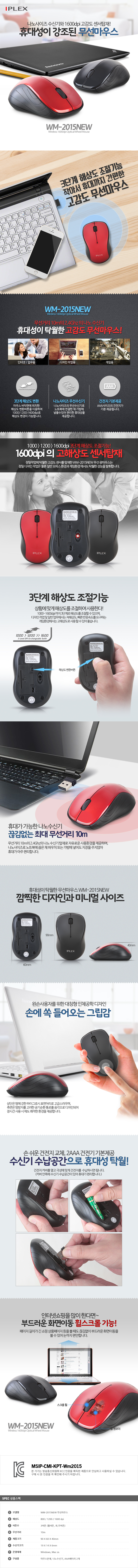 WM-2015new_BLACK_DB.jpg
