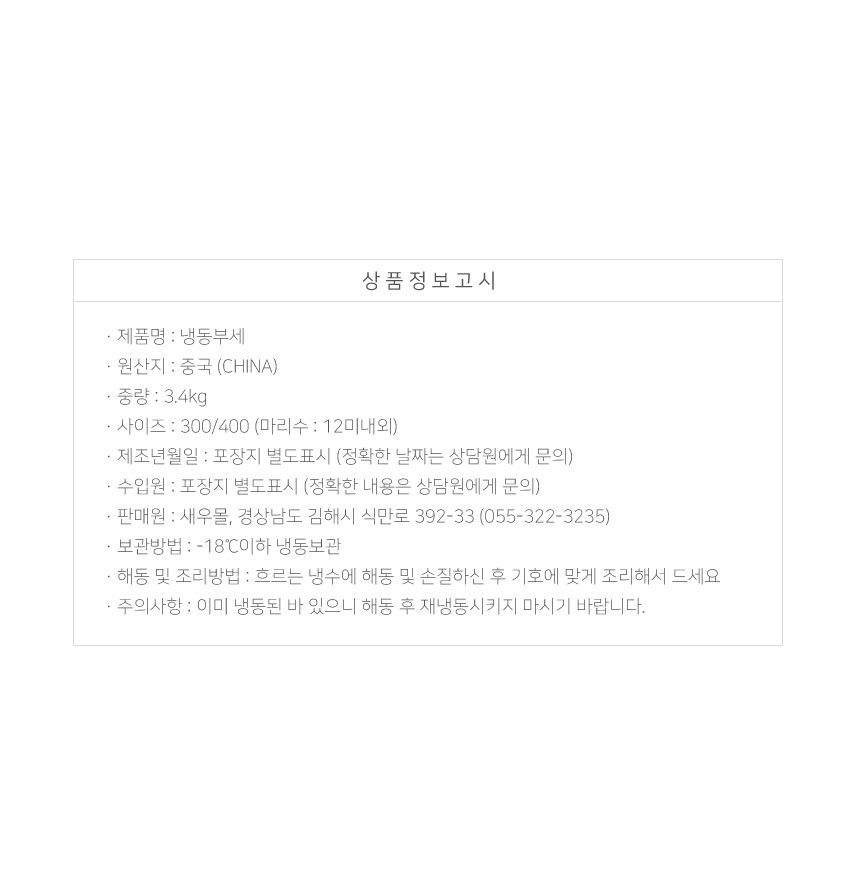 상품 상세 이미지입니다.