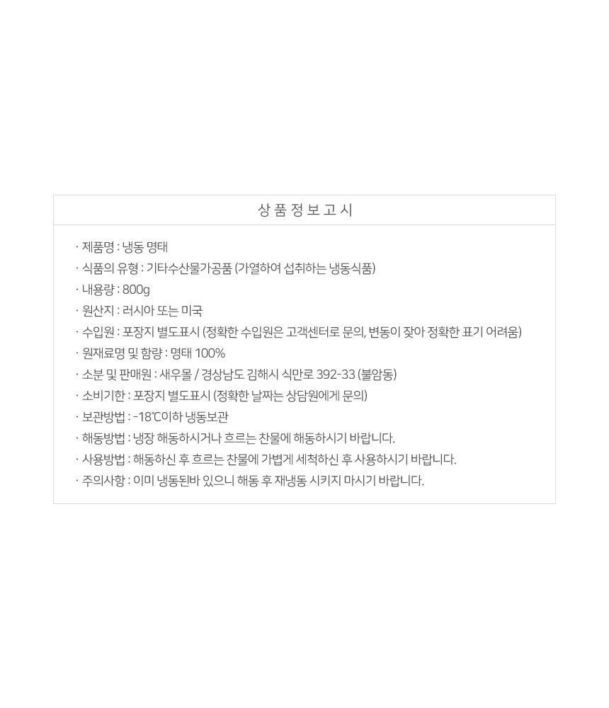 상품 상세 이미지입니다.