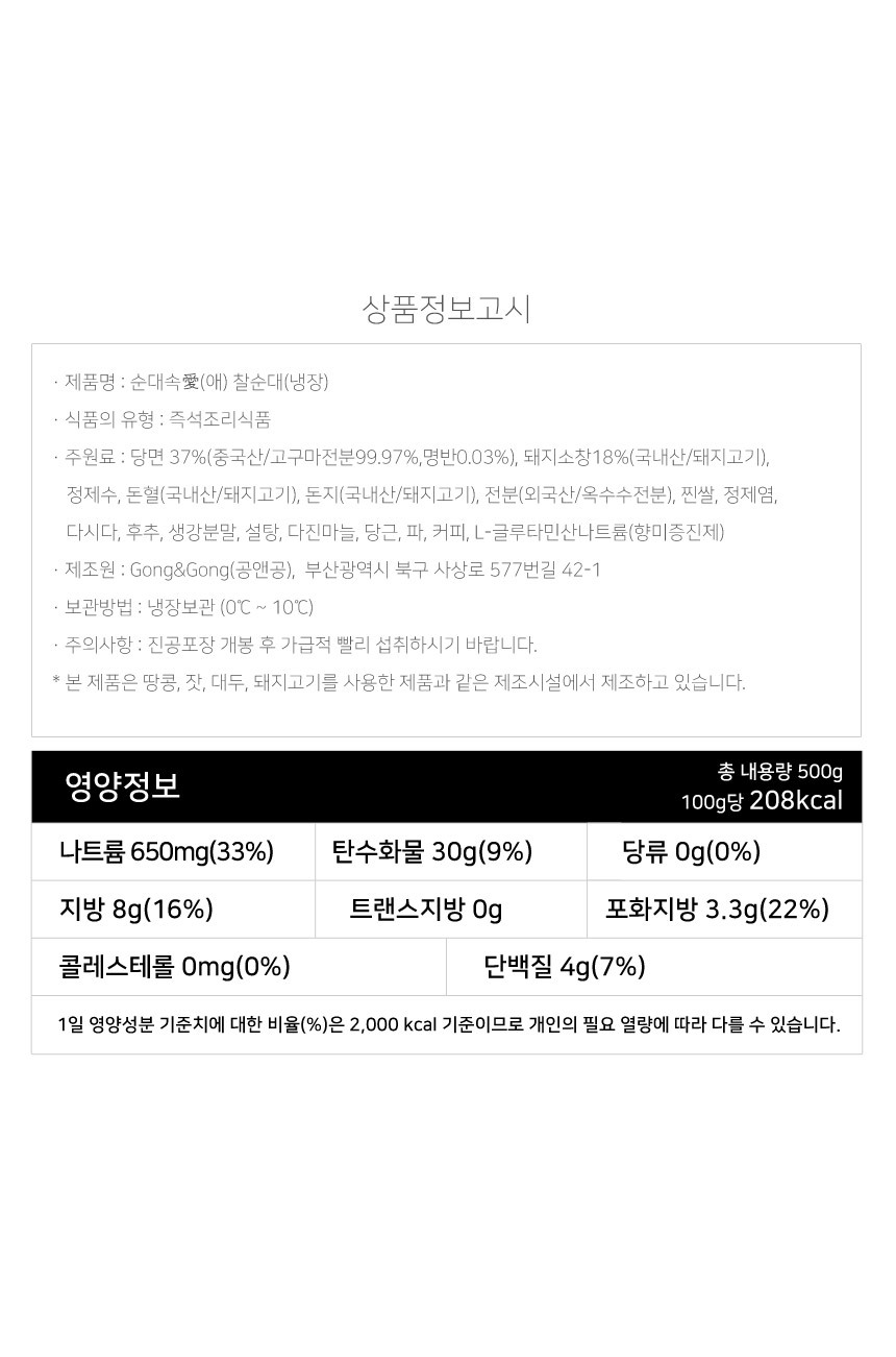 상품 상세 이미지입니다.