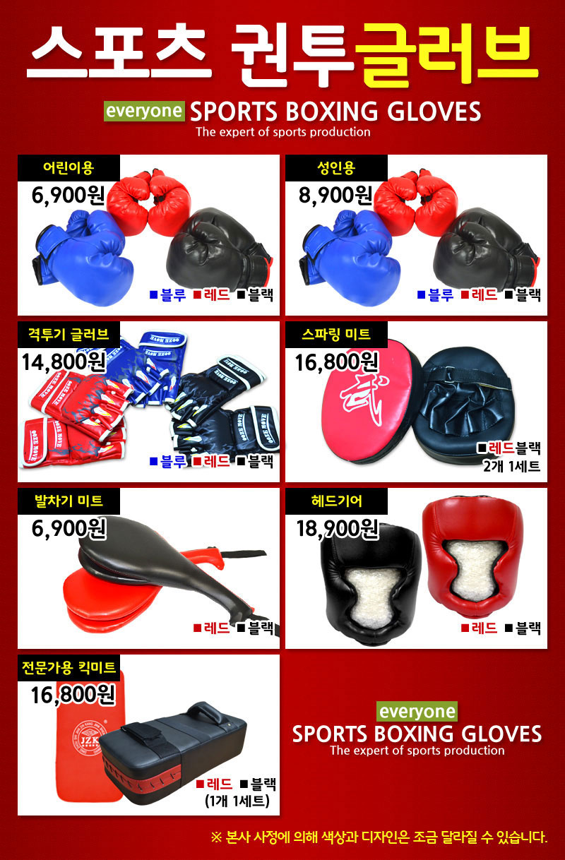 New Kickboxing Boxing Boxing Glove Collection Supp
