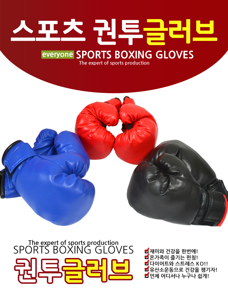New Kickboxing Boxing Boxing Glove Collection Supp