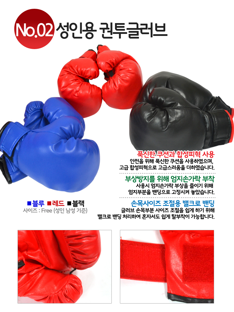 New Kickboxing Boxing Boxing Glove Collection Supp