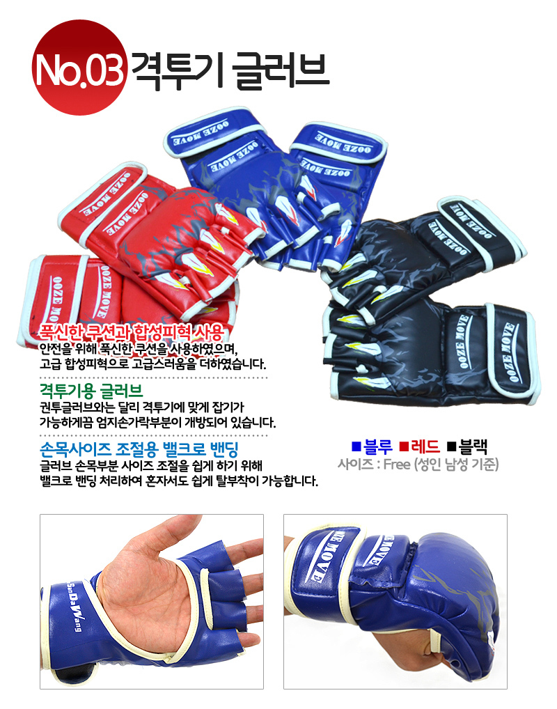 New Kickboxing Boxing Boxing Glove Collection Supp