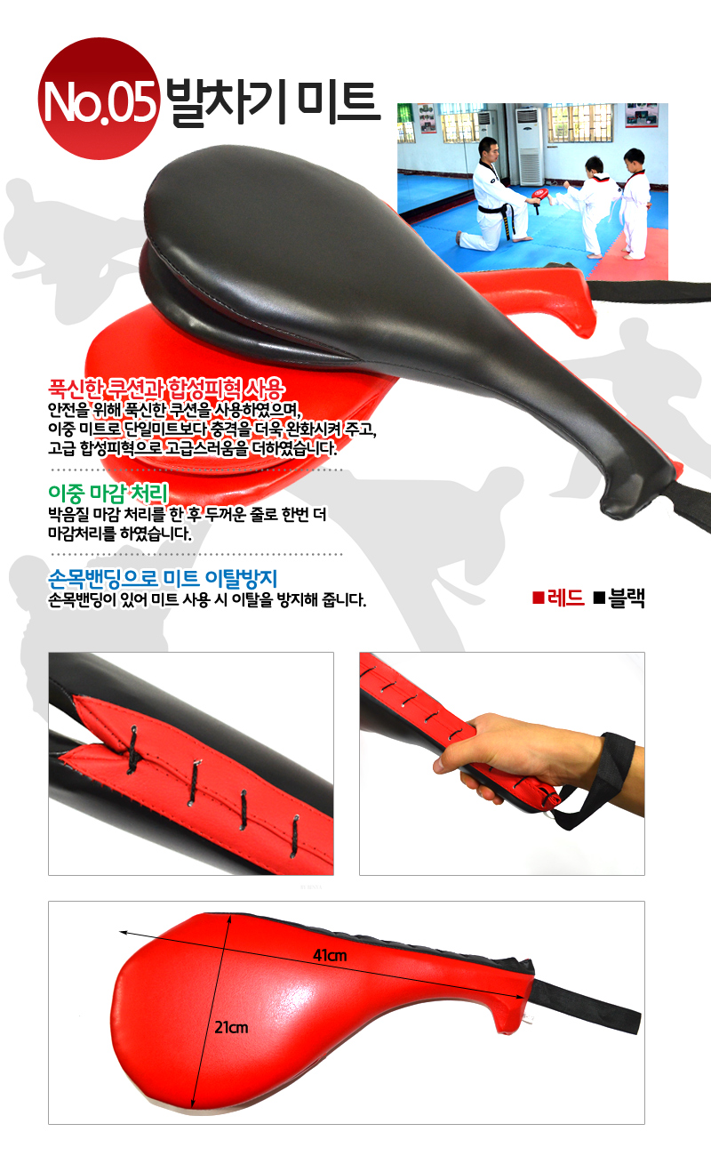 New Kickboxing Boxing Boxing Glove Collection Supp