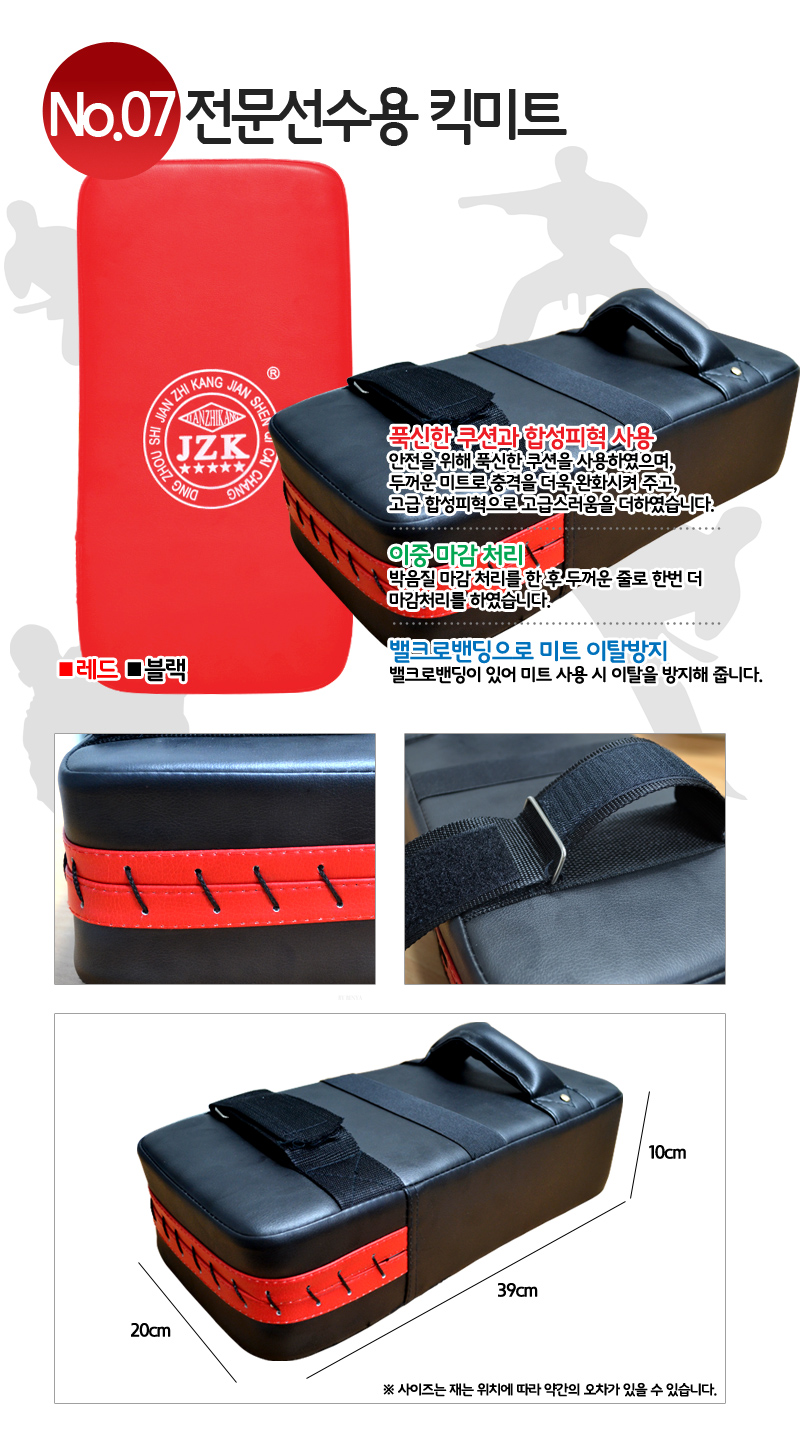 New Kickboxing Boxing Boxing Glove Collection Supp