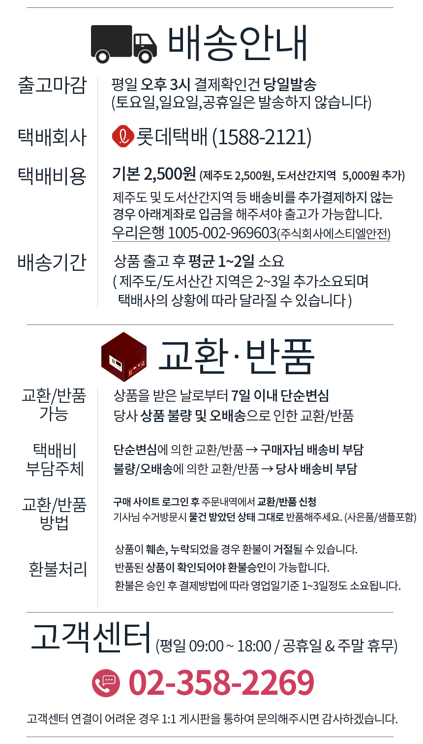 상품 상세 이미지입니다.