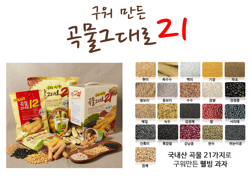 킹콩밥 - 소개