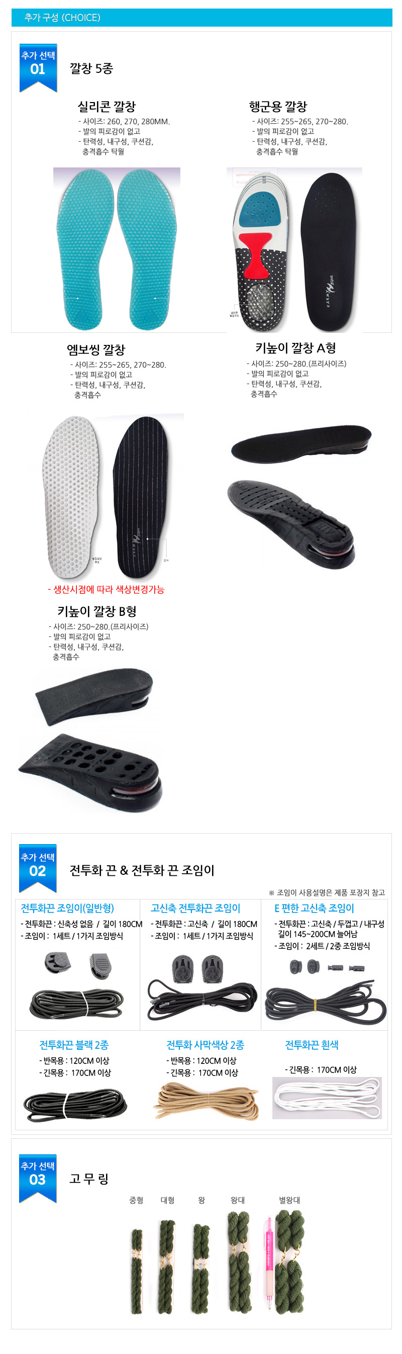 <b><p>Korean Hdmade Lther Entry level Combat 4</p></b><b><p>韓国語 手作り 天然皮革 普及型 戦闘靴 4種</p></b><br /><br /><p align='center'>