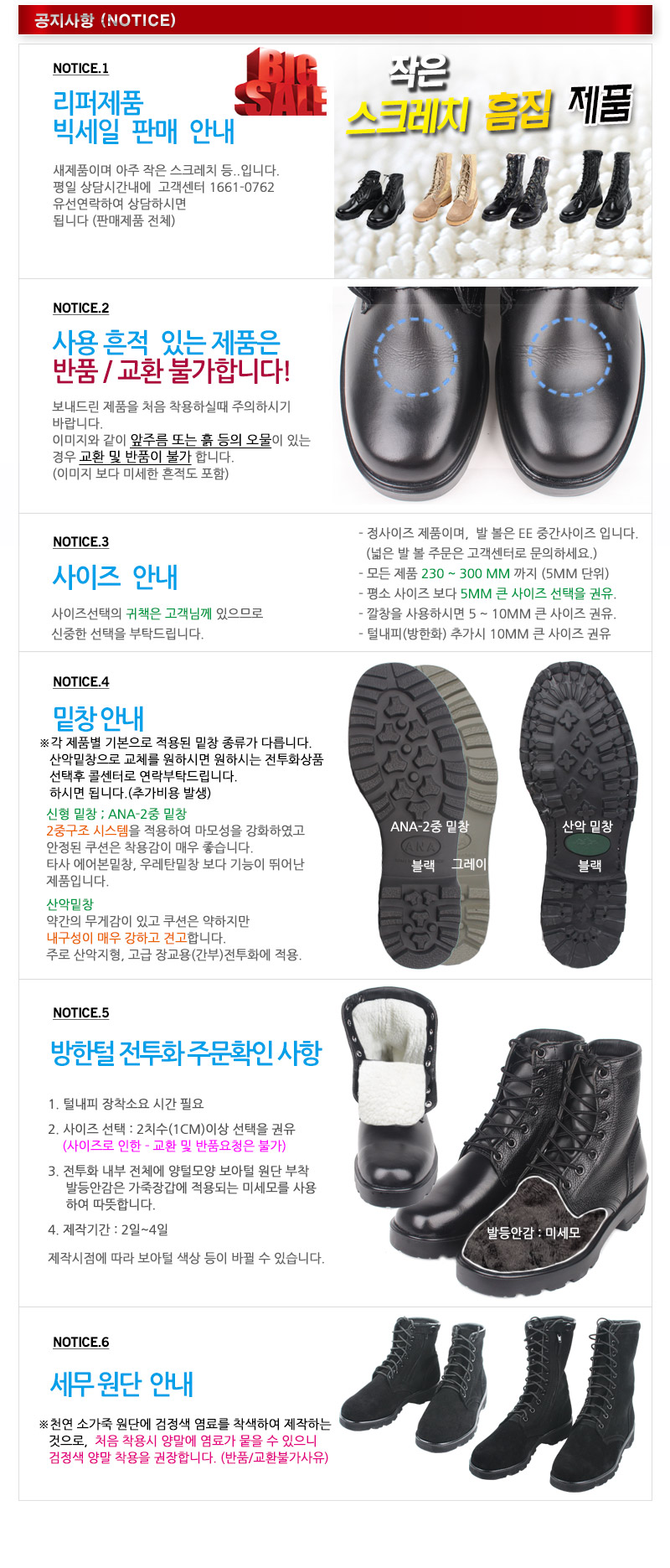 <b><p>Korean hdmade Luxury Mountain Wdows Combat</p></b><b><p>Korean手作り 高級山岳ウィンドウ 戦闘靴 4種</p></b><br /><br /><p align='center'>