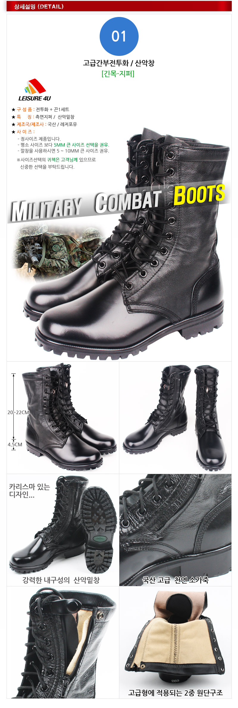 <b><p>Korean hdmade Luxury Mountain Wdows Combat</p></b><b><p>Korean手作り 高級山岳ウィンドウ 戦闘靴 4種</p></b><br /><br /><p align='center'>