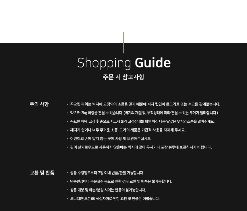 상품 상세 이미지입니다.