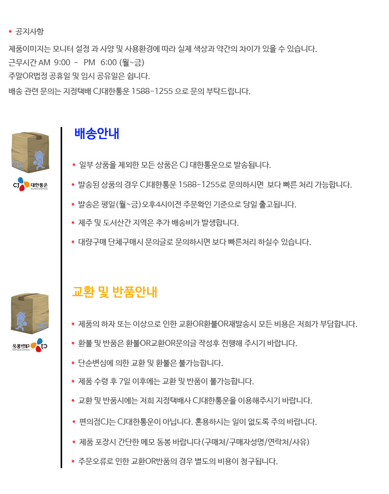 PITTAMASK celebrity mask fashion fine dust cold