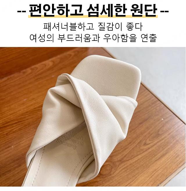 스틸레토 슬리퍼 여자 여성뮬슬리퍼형샌들