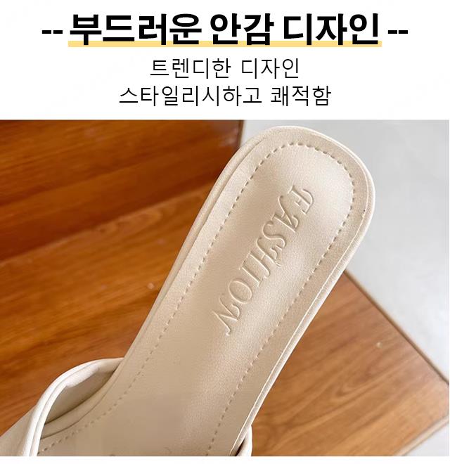 스틸레토 슬리퍼 여자 여성뮬슬리퍼형샌들