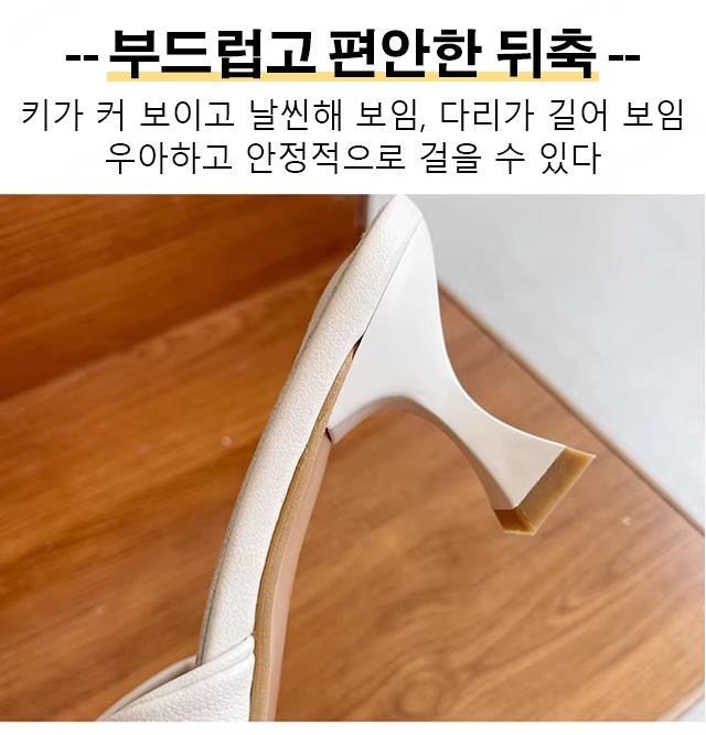 스틸레토 슬리퍼 여자 여성뮬슬리퍼형샌들