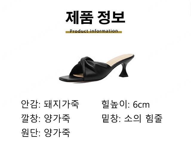 스틸레토 슬리퍼 여자 여성뮬슬리퍼형샌들