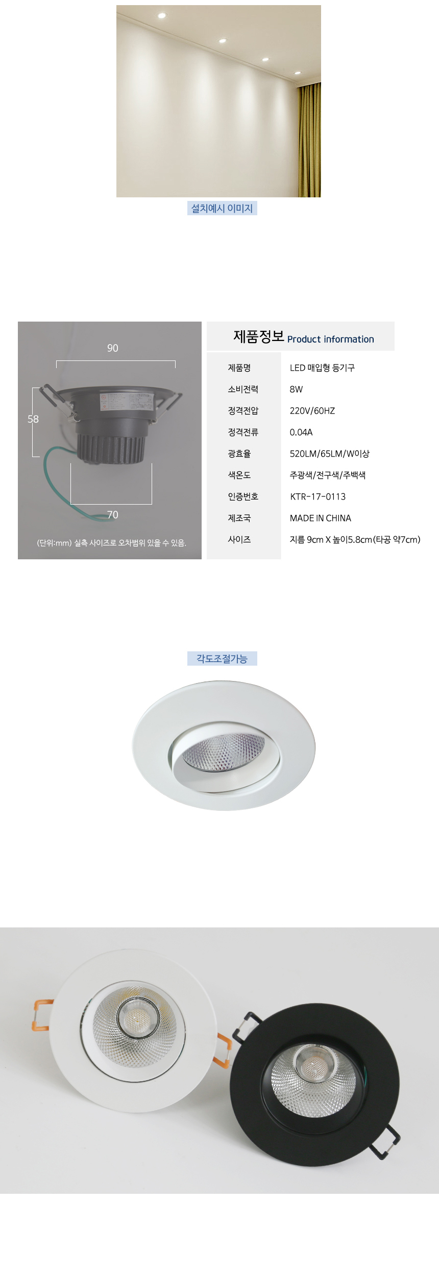 상품 상세 이미지입니다.