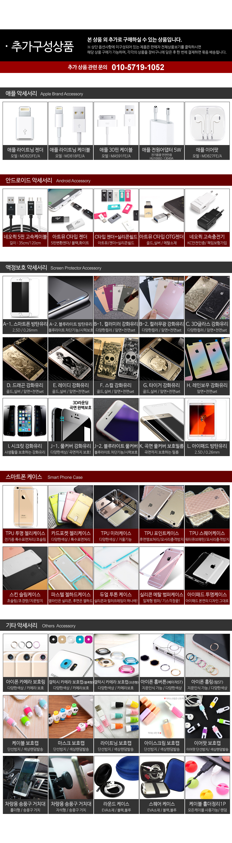 NEW iPad Cases iPad Pro 12.9 2nd Generation Clear 