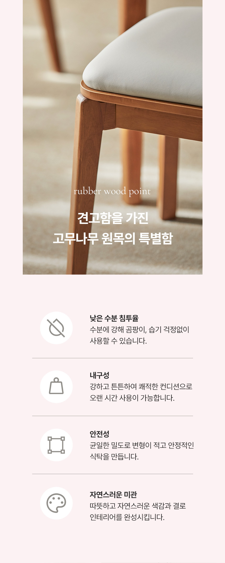 파로마 폴리니 2인용 원목 벤치의자 1100 상세 이미지 9