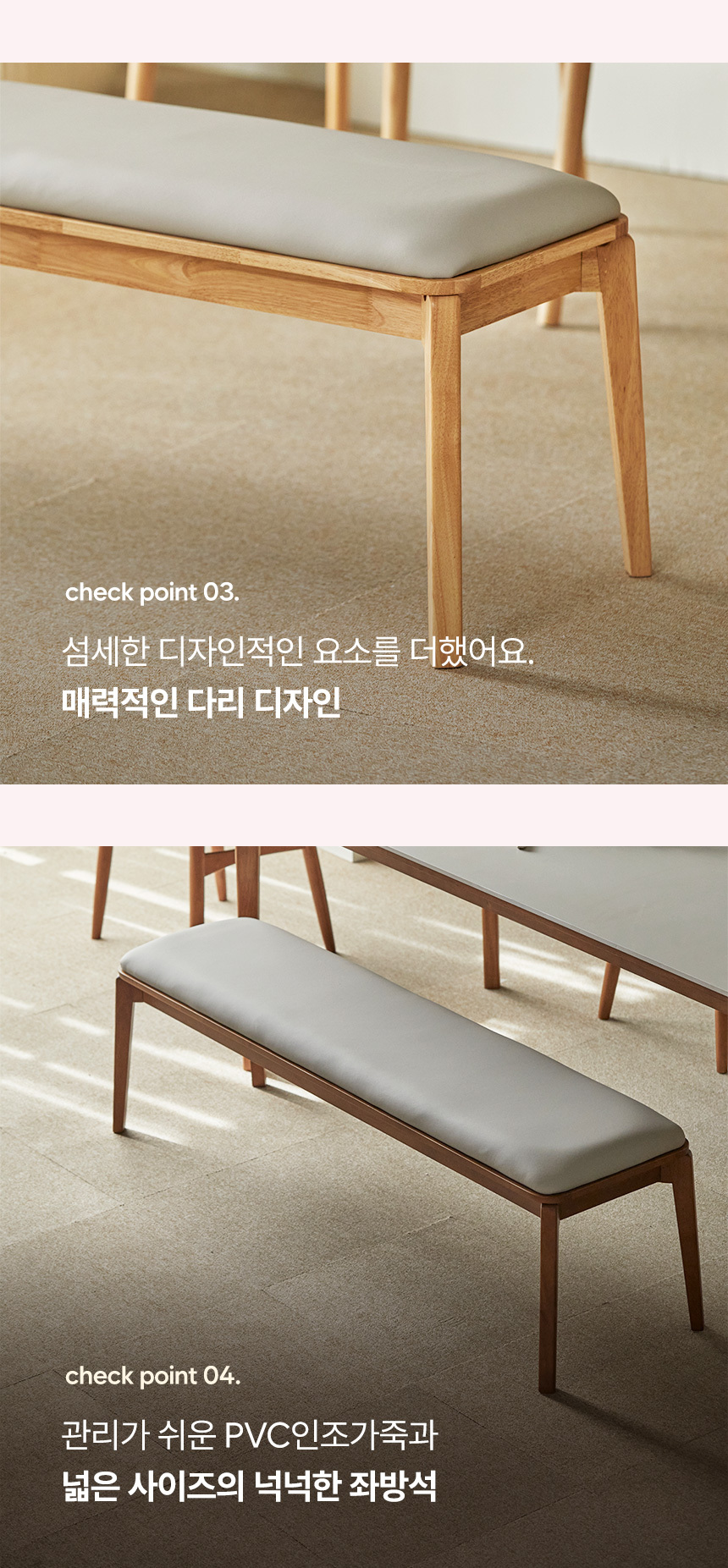 파로마 폴리니 2인용 원목 벤치의자 1100 상세 이미지 12