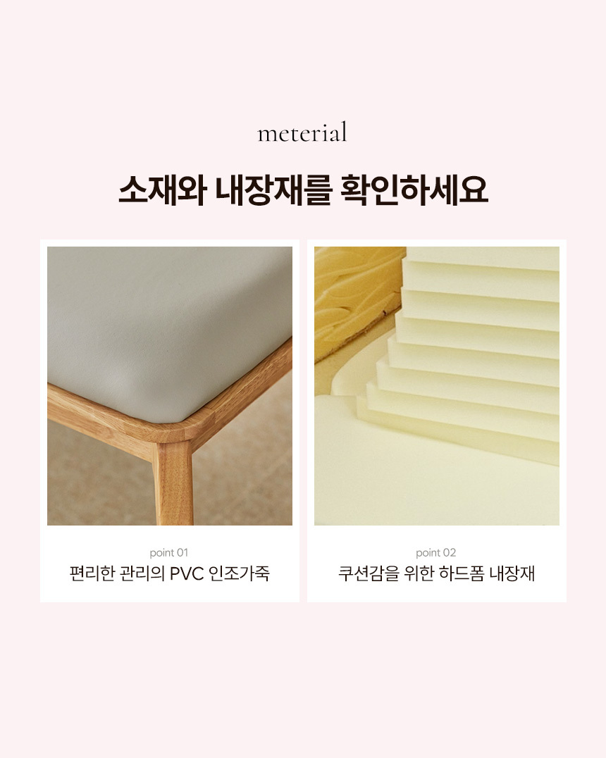 파로마 폴리니 2인용 원목 벤치의자 1100 상세 이미지 13