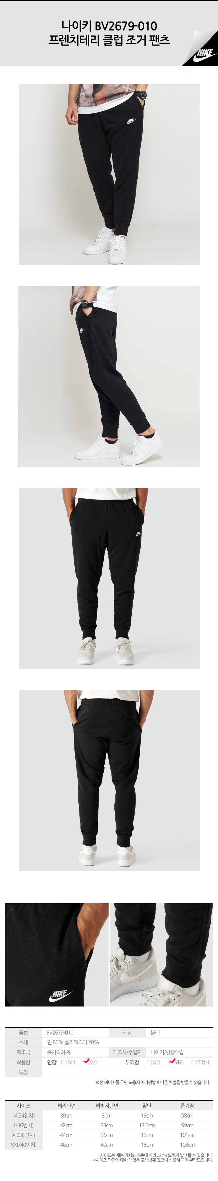 Gmarket - [Nike]Official Product/Sweatsuits/Pants/Collection