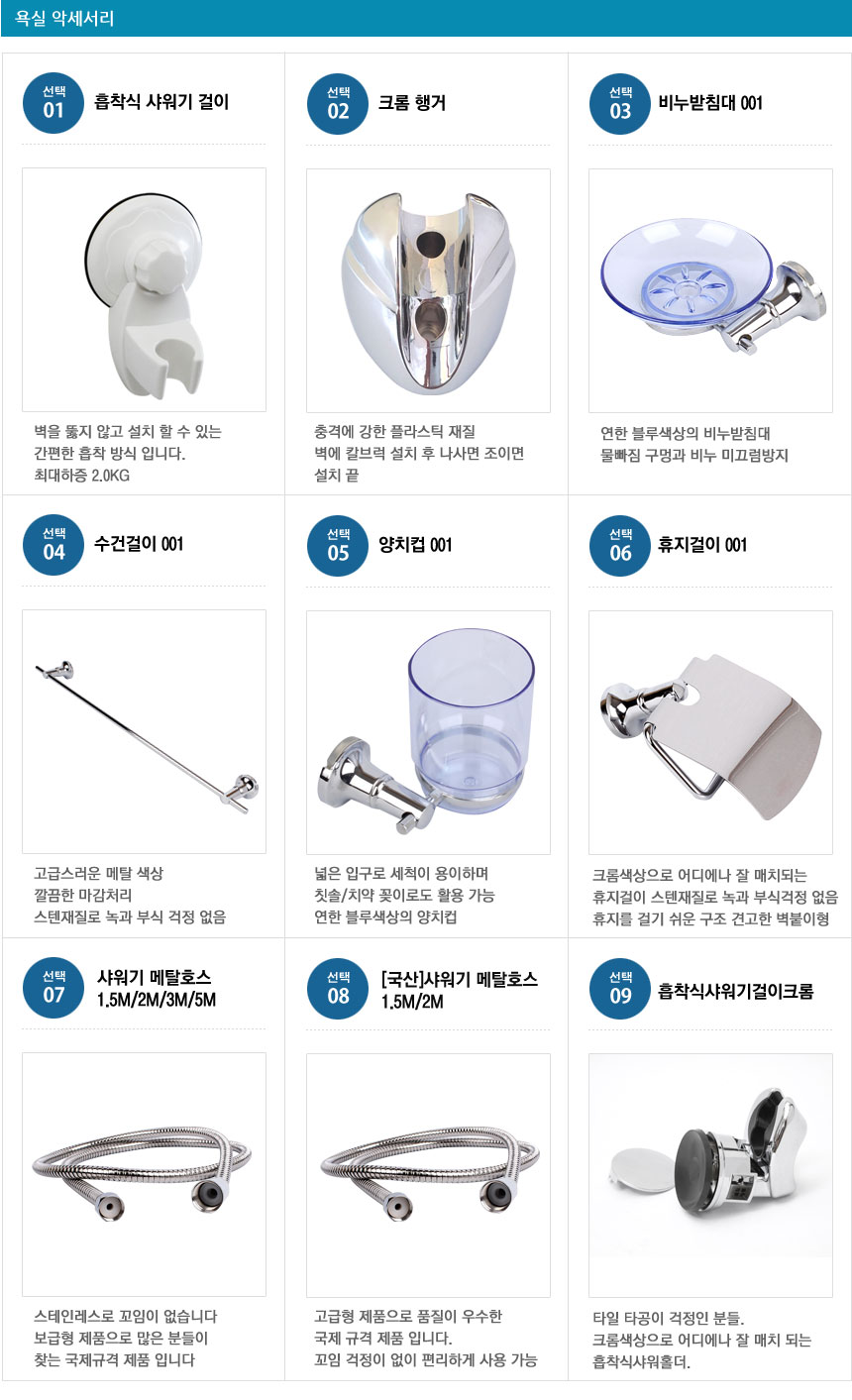 NEW POWERFUL SHOWERHEAD Water-resistant water pres