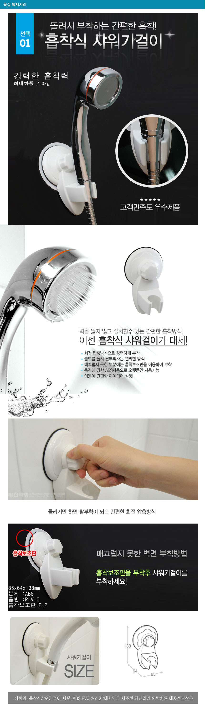 NEW POWERFUL SHOWERHEAD Water-resistant water pres