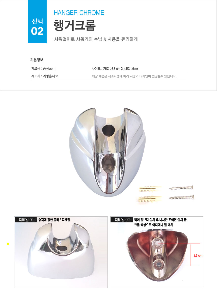 NEW POWERFUL SHOWERHEAD Water-resistant water pres