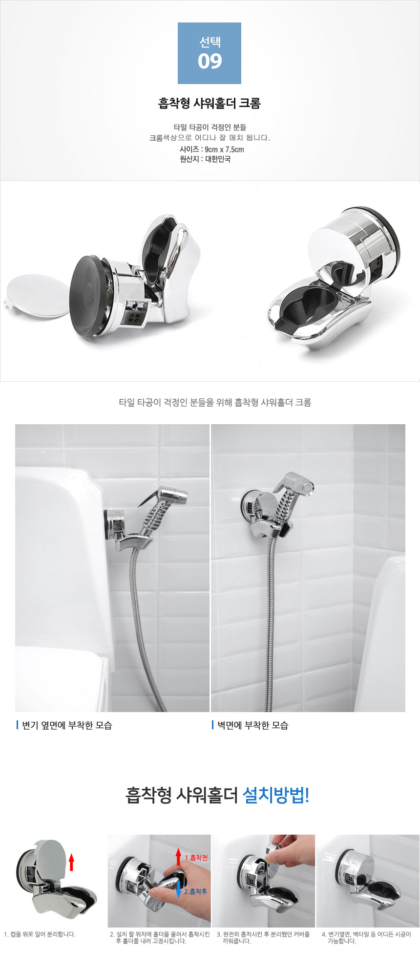NEW POWERFUL SHOWERHEAD Water-resistant water pres