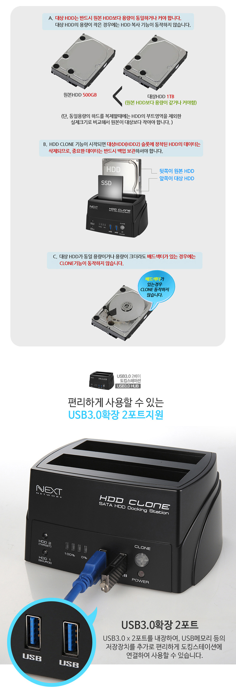 EZNet Ubiquitous NEXT-655DCU3 USB 2 Port Docking S