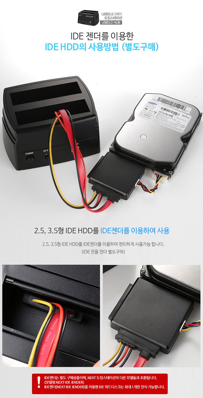 EZNet Ubiquitous NEXT-655DCU3 USB 2 Port Docking S