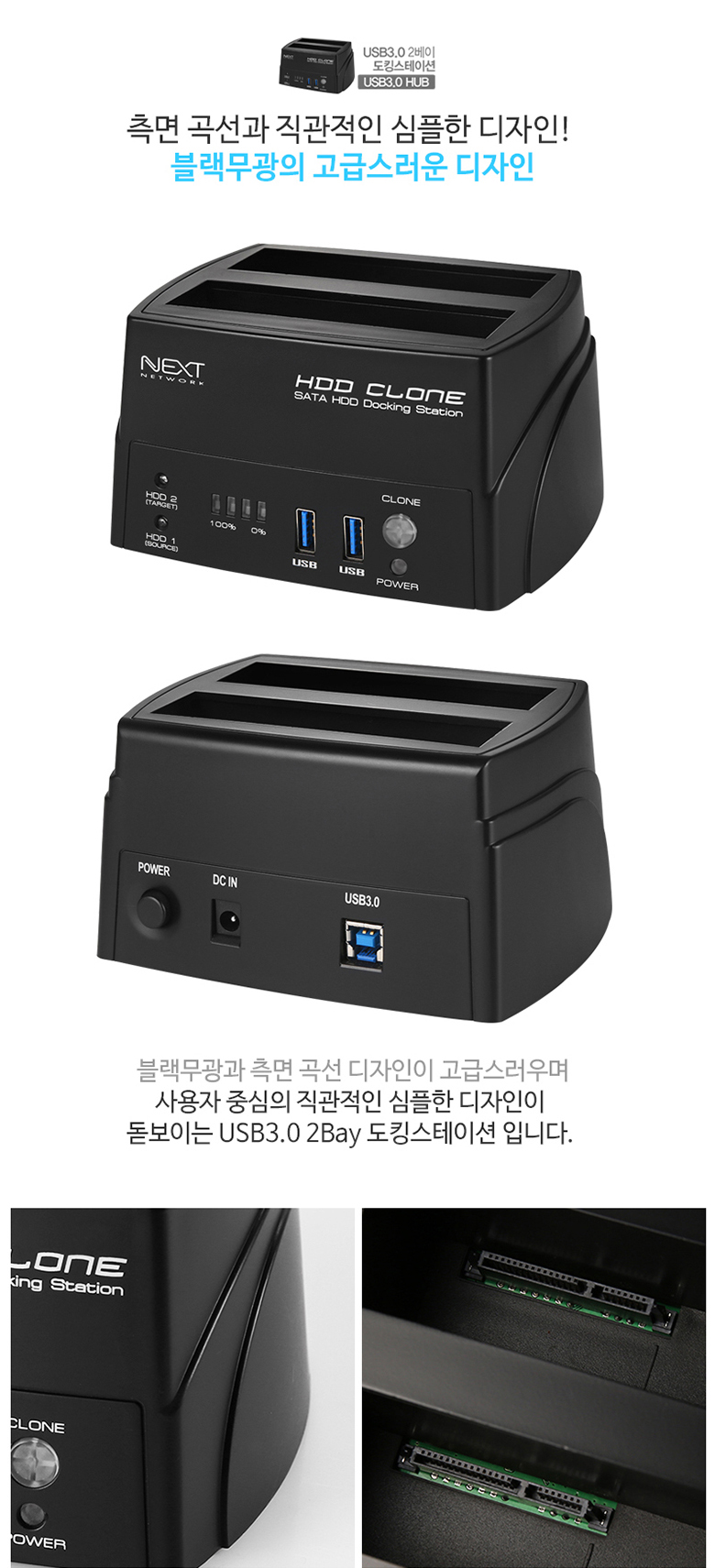 EZNet Ubiquitous NEXT-655DCU3 USB 2 Port Docking S