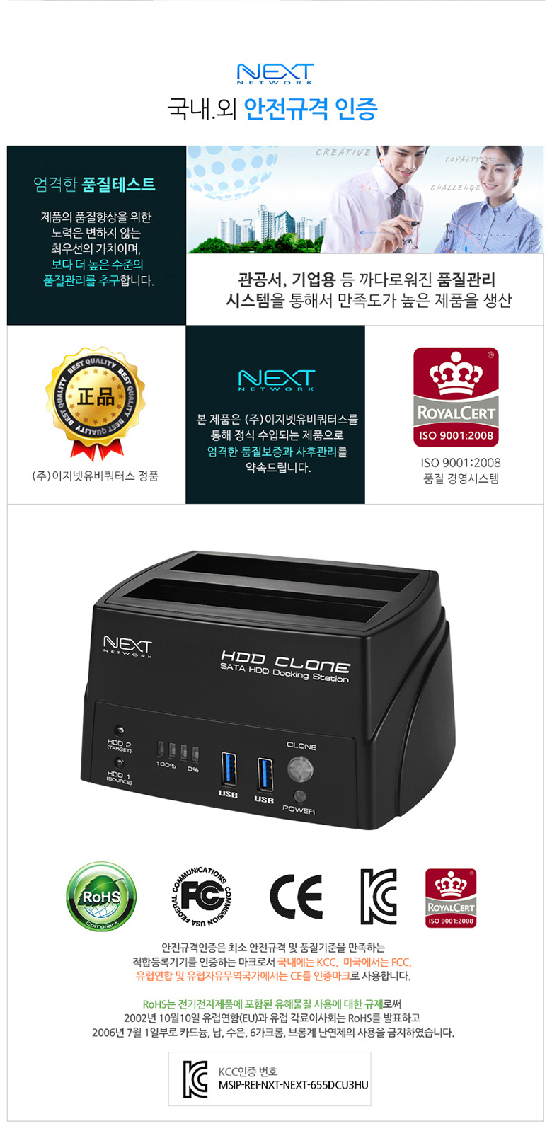 EZNet Ubiquitous NEXT-655DCU3 USB 2 Port Docking S