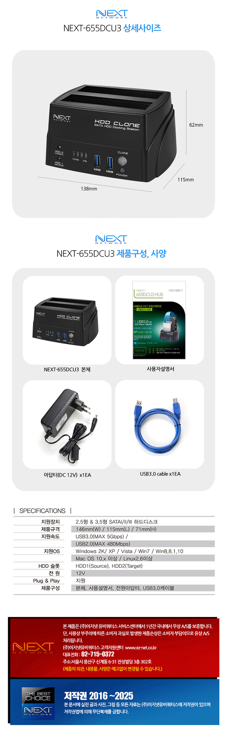 EZNet Ubiquitous NEXT-655DCU3 USB 2 Port Docking S