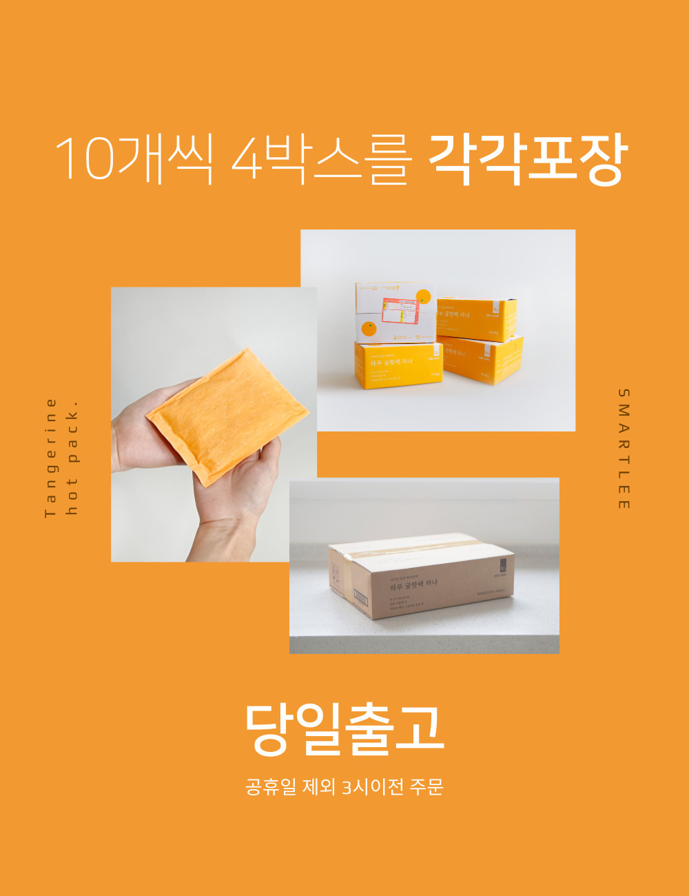 상품상세이미지