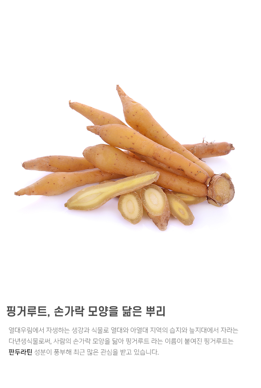 텐바이텐 10X10 : V라인S라인 핑거루트 700mg 50스틱_(930227)