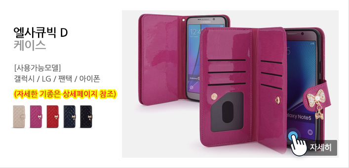 <b><p>Cellphone Overlay Rabbit Assault Note 8 Gaxy</p></b><b><p>携帯電話オーバーアクションウサギおんぶノート8ギャラクシー5 s7、iPhone</p></b><br /><br /><p align='center'>