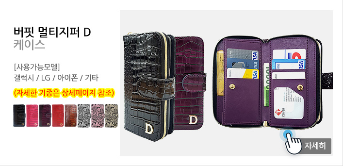 <b><p>Cellphone Overlay Rabbit Assault Note 8 Gaxy</p></b><b><p>携帯電話オーバーアクションウサギおんぶノート8ギャラクシー5 s7、iPhone</p></b><br /><br /><p align='center'>