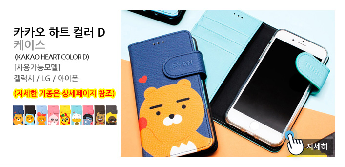 <b><p>Cellphone Overlay Rabbit Assault Note 8 Gaxy</p></b><b><p>携帯電話オーバーアクションウサギおんぶノート8ギャラクシー5 s7、iPhone</p></b><br /><br /><p align='center'>