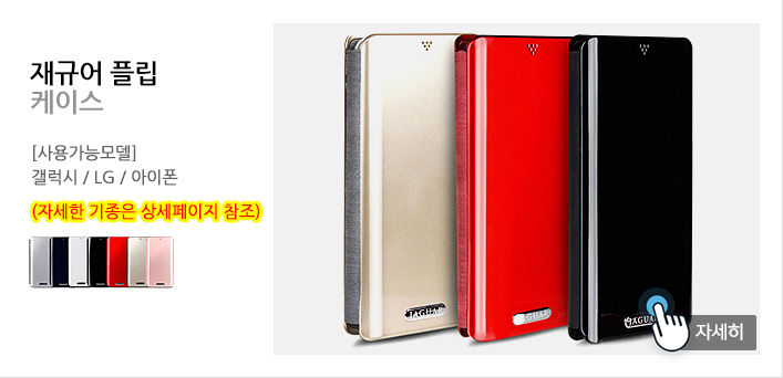 <b><p>Cellphone Overlay Rabbit Assault Note 8 Gaxy</p></b><b><p>携帯電話オーバーアクションウサギおんぶノート8ギャラクシー5 s7、iPhone</p></b><br /><br /><p align='center'>