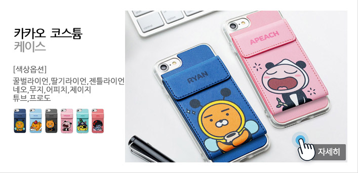 <b><p>Cellphone Overlay Rabbit Assault Note 8 Gaxy</p></b><b><p>携帯電話オーバーアクションウサギおんぶノート8ギャラクシー5 s7、iPhone</p></b><br /><br /><p align='center'>