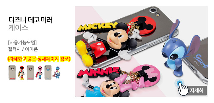 <b><p>Cellphone Overlay Rabbit Assault Note 8 Gaxy</p></b><b><p>携帯電話オーバーアクションウサギおんぶノート8ギャラクシー5 s7、iPhone</p></b><br /><br /><p align='center'>