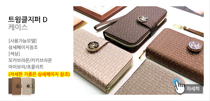 <b><p>Cellphone Overlay Rabbit Assault Note 8 Gaxy</p></b><b><p>携帯電話オーバーアクションウサギおんぶノート8ギャラクシー5 s7、iPhone</p></b><br /><br /><p align='center'>